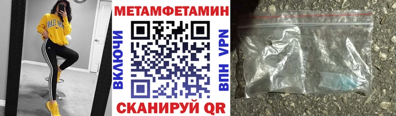 Амфетамин VHQ  Волосово 