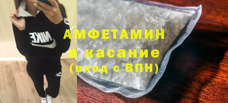 нарко площадка состав  даркнет сайт  Волосово  Amphetamine 98%  hydra сайт 