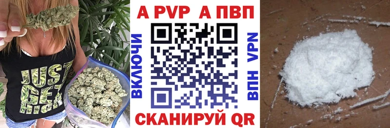 APVP СК  кракен как зайти  Волосово 