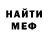 Метадон VHQ EdStyle