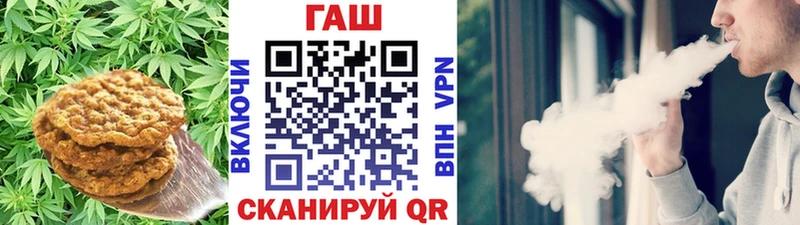 Печенье с ТГК марихуана  Волосово 