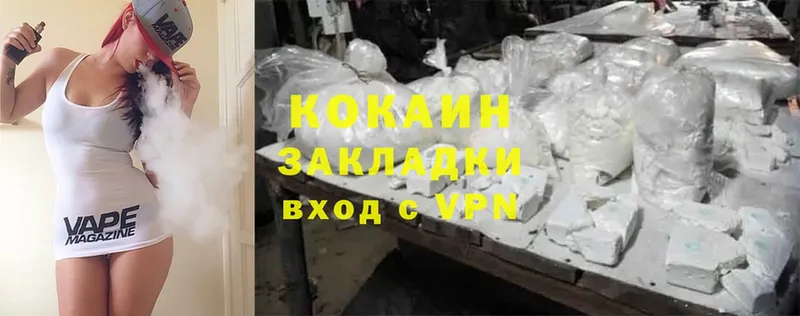 дарк нет состав  Волосово  Cocaine FishScale  ссылка на мегу ссылка 