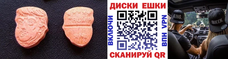 ЭКСТАЗИ Punisher гидра ССЫЛКА Волосово что такое