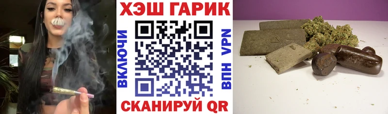 Гашиш ice o lator  цена наркотик  Волосово 