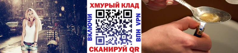 ГЕРОИН белый  Волосово 