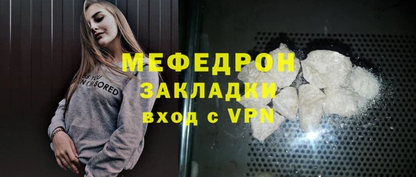 MESCALINE Богородицк