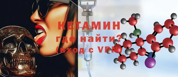 кокаин VHQ Белокуриха
