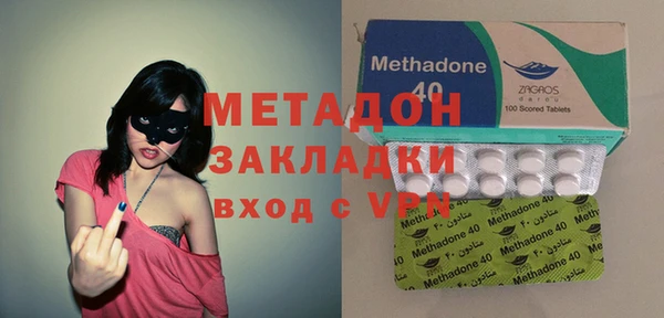 МДМА Белоозёрский