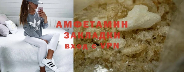 герыч Богородск