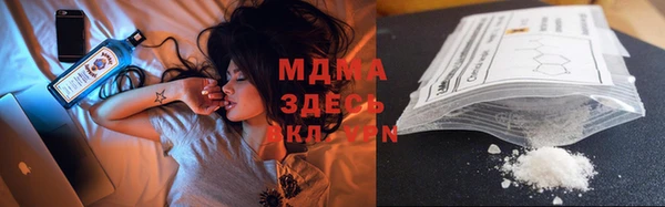 кокаин VHQ Белокуриха