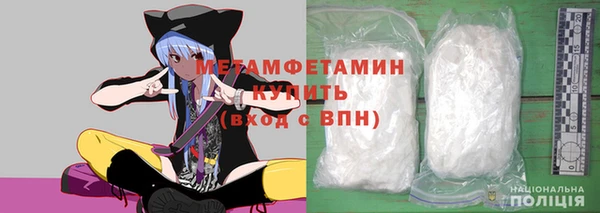 MESCALINE Богородицк