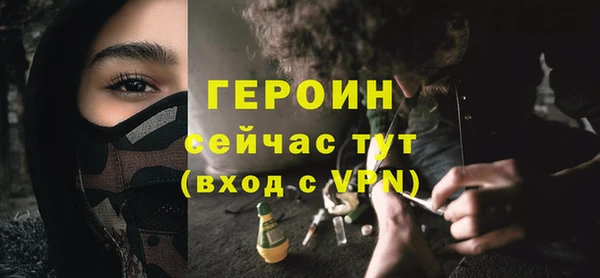 герыч Богородск