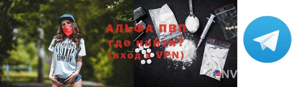 Альфа ПВП Беломорск