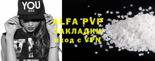 Альфа ПВП Беломорск