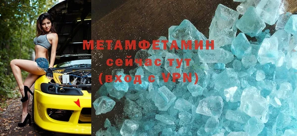 кокаин VHQ Белокуриха