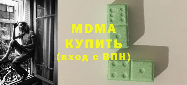 МДМА Белоозёрский