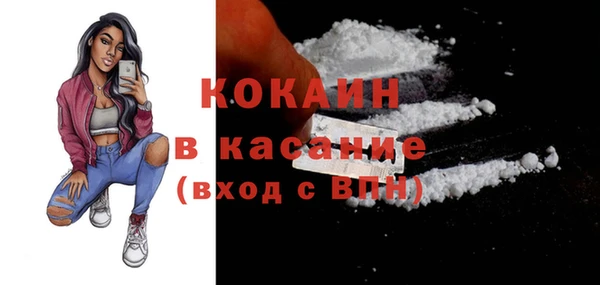 кокаин VHQ Белокуриха
