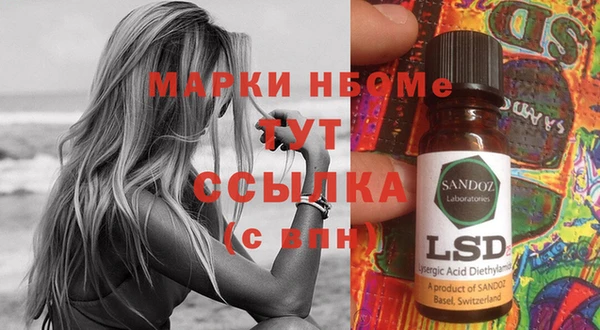 кокаин VHQ Белокуриха