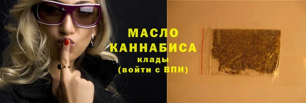 МДМА Белоозёрский