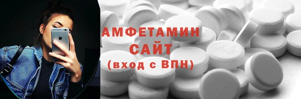 МДМА Белоозёрский