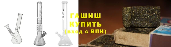 герыч Богородск