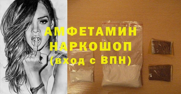 герыч Богородск