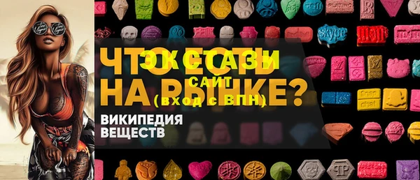 Альфа ПВП Беломорск