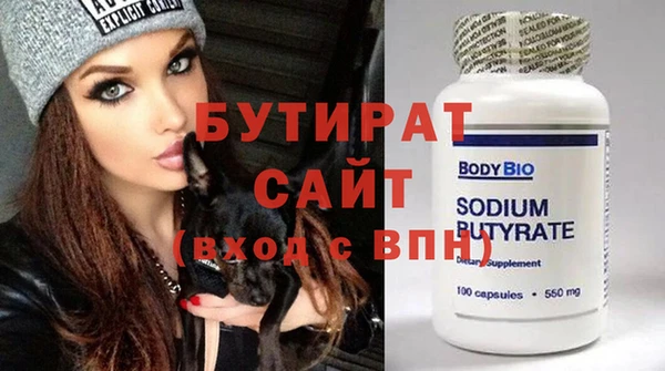 гидропоника Горнозаводск