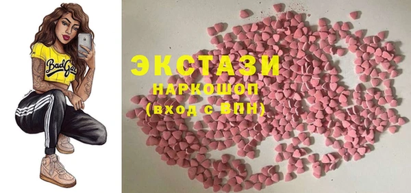 MESCALINE Богородицк