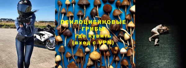 кокаин VHQ Белокуриха