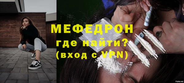 скорость Богданович