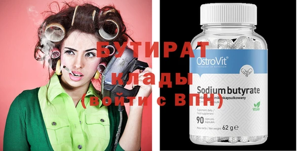 МДМА Белоозёрский
