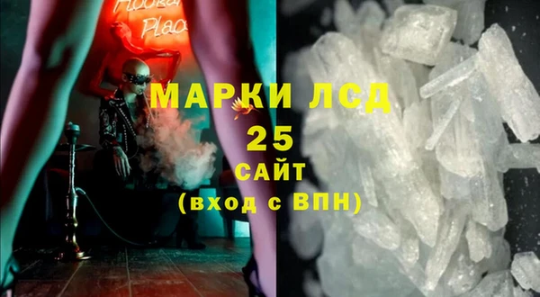 МДМА Белоозёрский