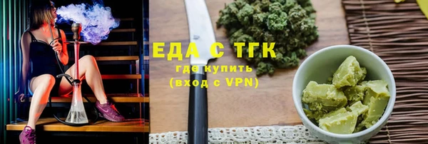 скорость Богданович