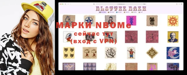 Альфа ПВП Беломорск