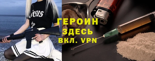 MESCALINE Богородицк