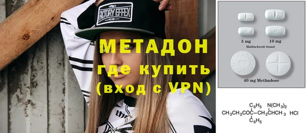 МДМА Белоозёрский
