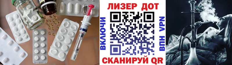 ЛСД экстази кислота Волосово