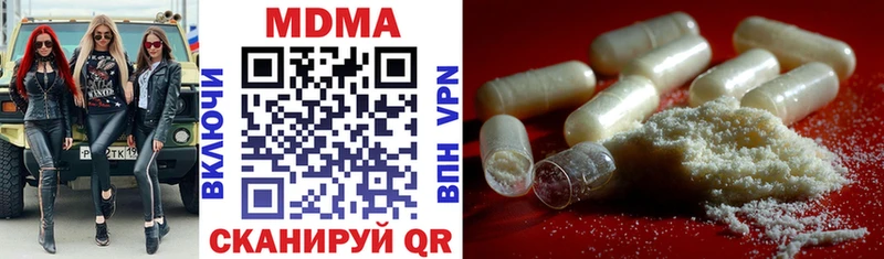 МДМА crystal  магазин    Волосово 