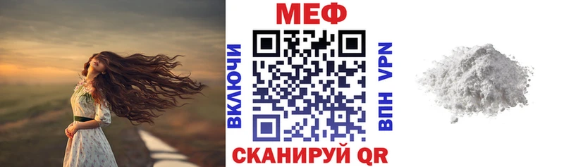 закладки Волосово Меф 4 MMC