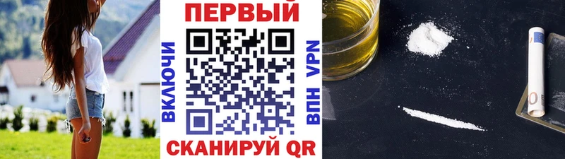 Метамфетамин мет  Волосово 