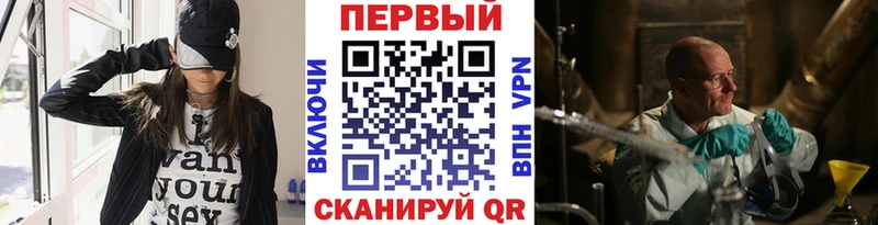 Метамфетамин мет Волосово
