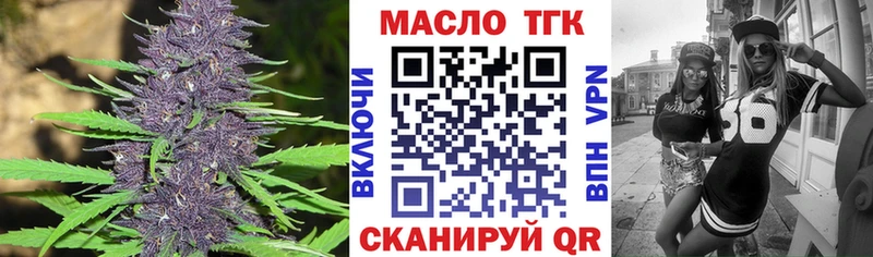 Дистиллят ТГК концентрат  Волосово 