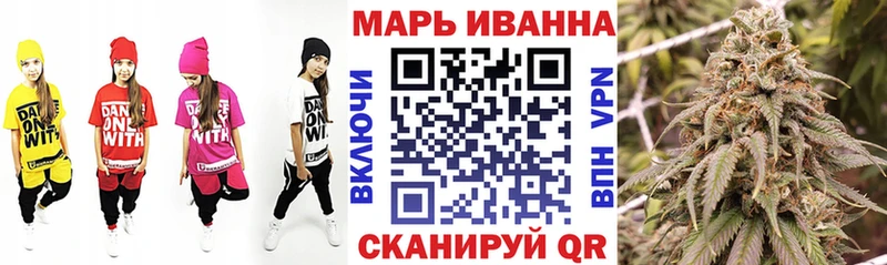 кракен   купить   Волосово  Канабис VHQ 